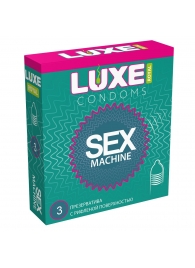 Ребристые презервативы LUXE Royal Sex Machine - 3 шт. - Luxe - купить с доставкой в Новомосковске