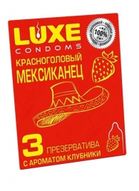 Презервативы с клубничным ароматом  Красноголовый мексиканец  - 3 шт. - Luxe - купить с доставкой в Новомосковске