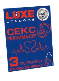 Презервативы с ароматом персика  Сексреаниматор  - 3 шт. - Luxe - купить с доставкой в Новомосковске