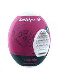 Мастурбатор-яйцо Satisfyer Bubble Mini Masturbator - Satisfyer - в Новомосковске купить с доставкой