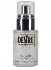 Интимный гель на водной основе с феромонами Desire Molecular Pheromone - 50 мл. - Роспарфюм - купить с доставкой в Новомосковске