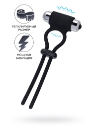Черное эрекционное лассо на пенис Jat - A-toys - в Новомосковске купить с доставкой
