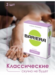 Классические презервативы Bariera Classic - 3 шт. - Bariera - купить с доставкой в Новомосковске