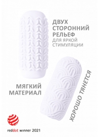 Белый мастурбатор Marshmallow Maxi Candy - Lola Games - в Новомосковске купить с доставкой
