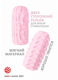 Розовый мастурбатор Marshmallow Maxi Fruity - Lola Games - в Новомосковске купить с доставкой
