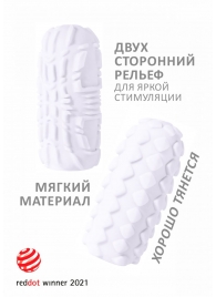 Белый мастурбатор Marshmallow Maxi Fruity - Lola Games - в Новомосковске купить с доставкой