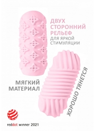 Розовый мастурбатор Marshmallow Maxi Honey - Lola Games - в Новомосковске купить с доставкой