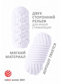 Белый мастурбатор Marshmallow Maxi Honey - Lola Games - в Новомосковске купить с доставкой