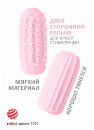 Розовый мастурбатор Marshmallow Maxi Syrupy - Lola Games - в Новомосковске купить с доставкой