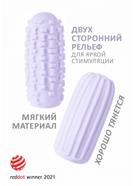 Сиреневый мастурбатор Marshmallow Maxi Syrupy - Lola Games - в Новомосковске купить с доставкой