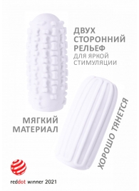 Белый мастурбатор Marshmallow Maxi Syrupy - Lola Games - в Новомосковске купить с доставкой