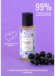 Массажное масло Pleasure Lab Enchanting с ароматом черной смородины и лаванды - 50 мл. - Pleasure Lab - купить с доставкой в Новомосковске