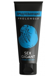 Продлевающий крем для мужчин Sex Gigant - 80 мл. - Миагра - купить с доставкой в Новомосковске