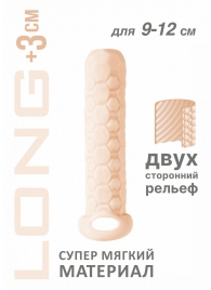 Телесный фаллоудлинитель Homme Long - 13,5 см. - Lola Games - в Новомосковске купить с доставкой