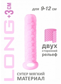 Розовый фаллоудлинитель Homme Long - 13,5 см. - Lola Games - в Новомосковске купить с доставкой