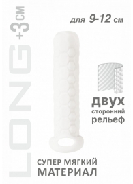 Белый фаллоудлинитель Homme Long - 13,5 см. - Lola Games - в Новомосковске купить с доставкой