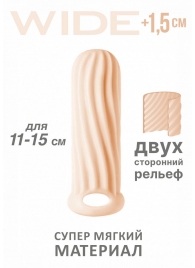 Телесный фаллоудлинитель Homme Wide - 13 см. - Lola Games - в Новомосковске купить с доставкой