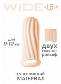 Телесный фаллоудлинитель Homme Wide - 11 см. - Lola Games - в Новомосковске купить с доставкой