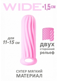 Розовый фаллоудлинитель Homme Wide - 13 см. - Lola Games - в Новомосковске купить с доставкой