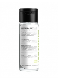 Гипоаллергенный интимный гель Hypoallergenic Glide - 200 мл. - Миагра - купить с доставкой в Новомосковске
