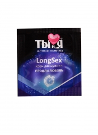Пролонгирующий крем LongSex в одноразовой упаковке - 1,5 гр. - Биоритм - купить с доставкой в Новомосковске