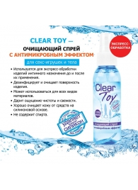 Очищающий спрей Clear Toy с антимикробным эффектом - 100 мл. - Биоритм - купить с доставкой в Новомосковске