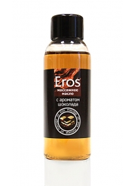 Масло массажное Eros tasty с ароматом шоколада - 50 мл. - Биоритм - купить с доставкой в Новомосковске