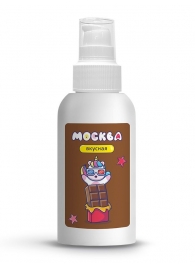Универсальная смазка с ароматом шоколада  Москва Вкусная  - 100 мл. - Москва - купить с доставкой в Новомосковске