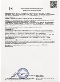 Возбудитель мгновенного действия Silver Fox - 30 мл. - Миагра - купить с доставкой в Новомосковске