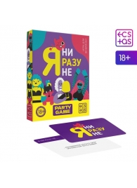 Игра для компании  Я ни разу не - Сима-Ленд - купить с доставкой в Новомосковске