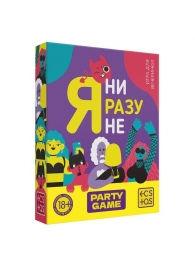 Игра для компании  Я ни разу не - Сима-Ленд - купить с доставкой в Новомосковске