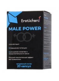 Капсулы для мужчин Erotichard male power - 20 капсул (0,370 гр.) - Erotic Hard - купить с доставкой в Новомосковске