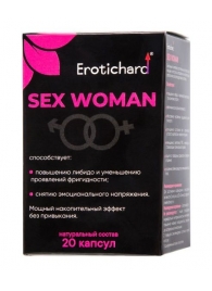 Капсулы для женщин Erotichard sex woman - 20 капсул (0,370 гр.) - Erotic Hard - купить с доставкой в Новомосковске