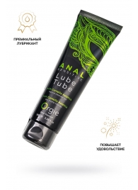 Анальный лубрикант на гибридной основе ORGIE Lube Tube Anal Sensitive с гиауроновой кислотой - 100 мл. - ORGIE - купить с доставкой в Новомосковске