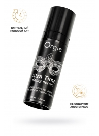 Пролонгирующая сыворотка ORGIE Xtra Time Delay Serum - 15 мл. - ORGIE - купить с доставкой в Новомосковске