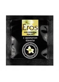 Саше массажного масла Eros sweet c ароматом ванили - 4 гр. - Биоритм - купить с доставкой в Новомосковске