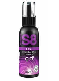 Расслабляющий анальный спрей S8 Ease Anal Relax Spray - 30 мл. - Stimul8 - купить с доставкой в Новомосковске