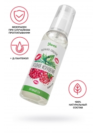 Съедобная гель-смазка Yovee «Ягодное искушение» с Д-пантенолом и вкусом малины и мяты - 100 мл. - ToyFa - купить с доставкой в Новомосковске