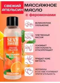 Массажное масло Sexy Sweet Fresh Orange с ароматом апельсина и феромонами - 75 мл. - Биоритм - купить с доставкой в Новомосковске