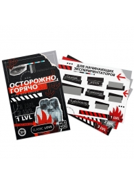 Игра для двоих «Осторожно, горячо» со скретч-слоем - Сима-Ленд - купить с доставкой в Новомосковске