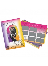 Игра для двоих «Утро. День. Вечер.» со скретч-слоем - Сима-Ленд - купить с доставкой в Новомосковске