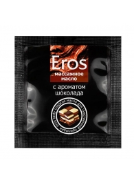 Массажное масло Eros с ароматом шоколада - 4 гр. - Биоритм - купить с доставкой в Новомосковске