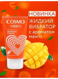 Возбуждающий интимный гель Cosmo Vibro с ароматом манго - 50 гр. - Биоритм - купить с доставкой в Новомосковске