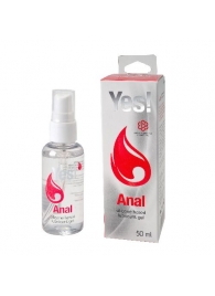 Силиконовая анальная гель-смазка Yes Anal - 50 мл. - Sitabella - купить с доставкой в Новомосковске