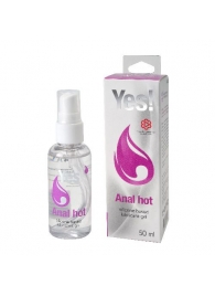 Согревающая силиконовая гель-смазка Yes Anal hot - 50 мл. - Sitabella - купить с доставкой в Новомосковске