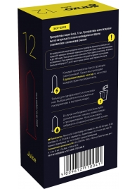 Ароматизированные презервативы Ganzo Juice - 12 шт. - Ganzo - купить с доставкой в Новомосковске