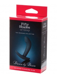 Анальная пробка Driven by Desire Silicone Butt Plug - 9 см. - Fifty Shades of Grey - в Новомосковске купить с доставкой