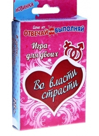 Игры с карточками - Во власти страсти - Сима-Ленд - купить с доставкой в Новомосковске