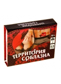 Игра  Территория соблазна  в подарочной коробке - Сима-Ленд - купить с доставкой в Новомосковске