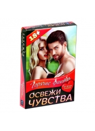 Горячие фанты  Освежи чувства - Сима-Ленд - купить с доставкой в Новомосковске